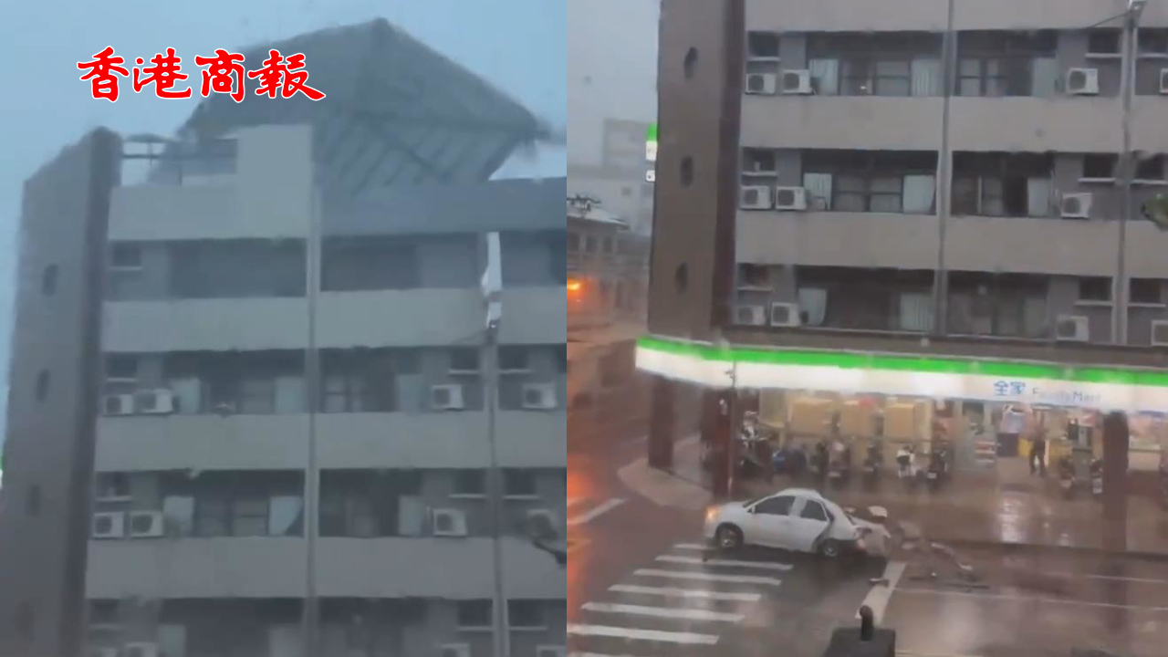 有片丨超強颱風「格美」逼近台灣 花蓮一棟大樓屋頂被吹飛 砸中轎車釀1死1昏迷