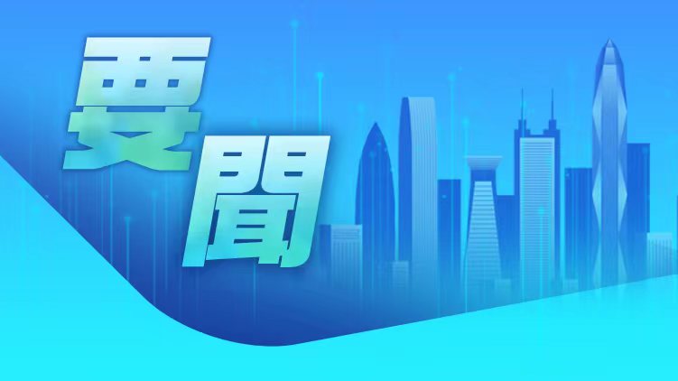 注意！深圳市分區雷電預警信號生效中