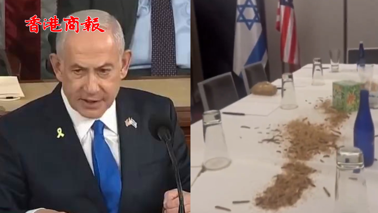 有片丨美媒：以色列總理訪美引發抗議 下榻酒店被投放大量昆蟲
