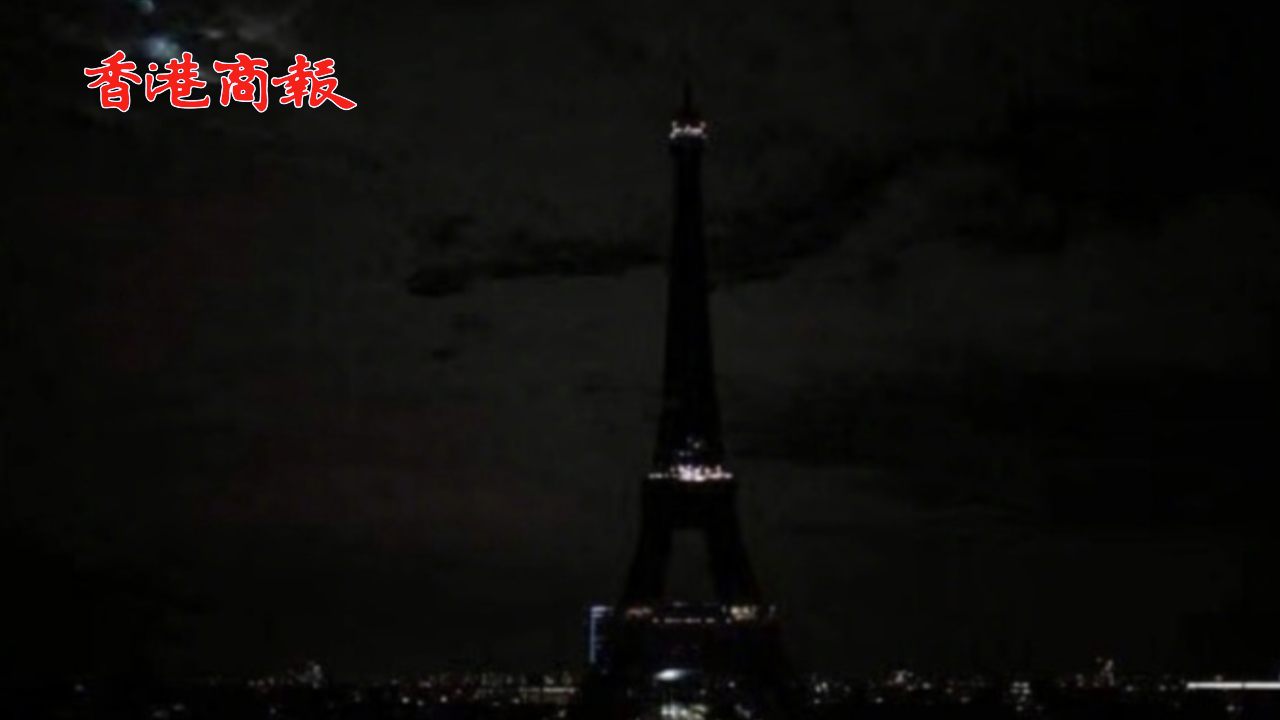 有片丨突發！巴黎停電 艾菲爾鐵塔上的奧運五環全黑了