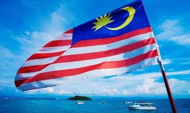 馬來西亞申請加入金磚國家