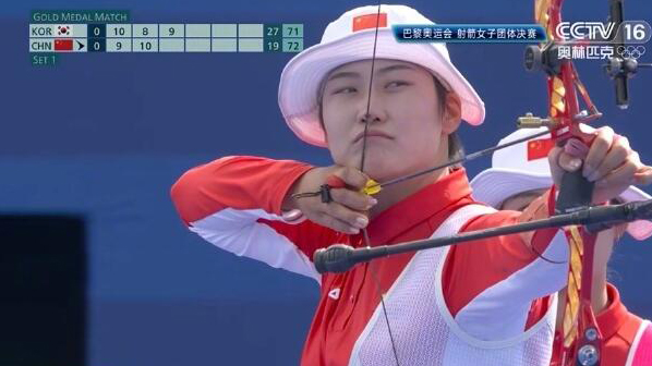 巴黎奧運 | 再添一銀！中國隊獲得射箭女子團體銀牌