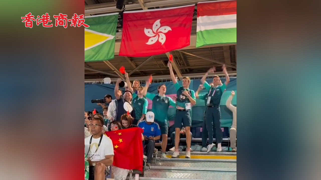 有片丨法國志願者們齊聲為中國隊加油 網友：體育無國界