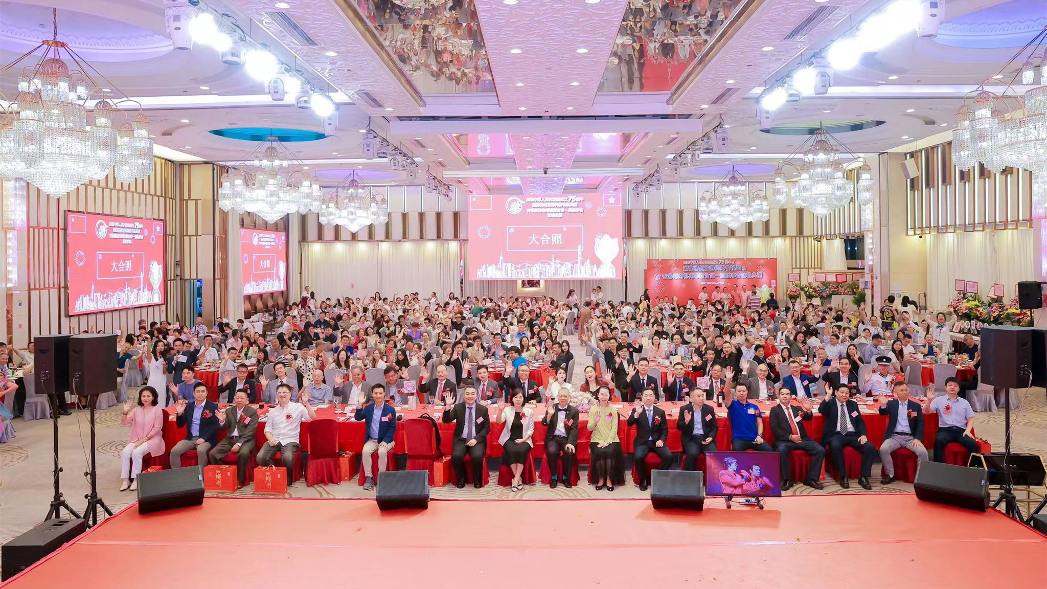 香港湖南郴州聯誼會第一屆理事會成立就職典禮