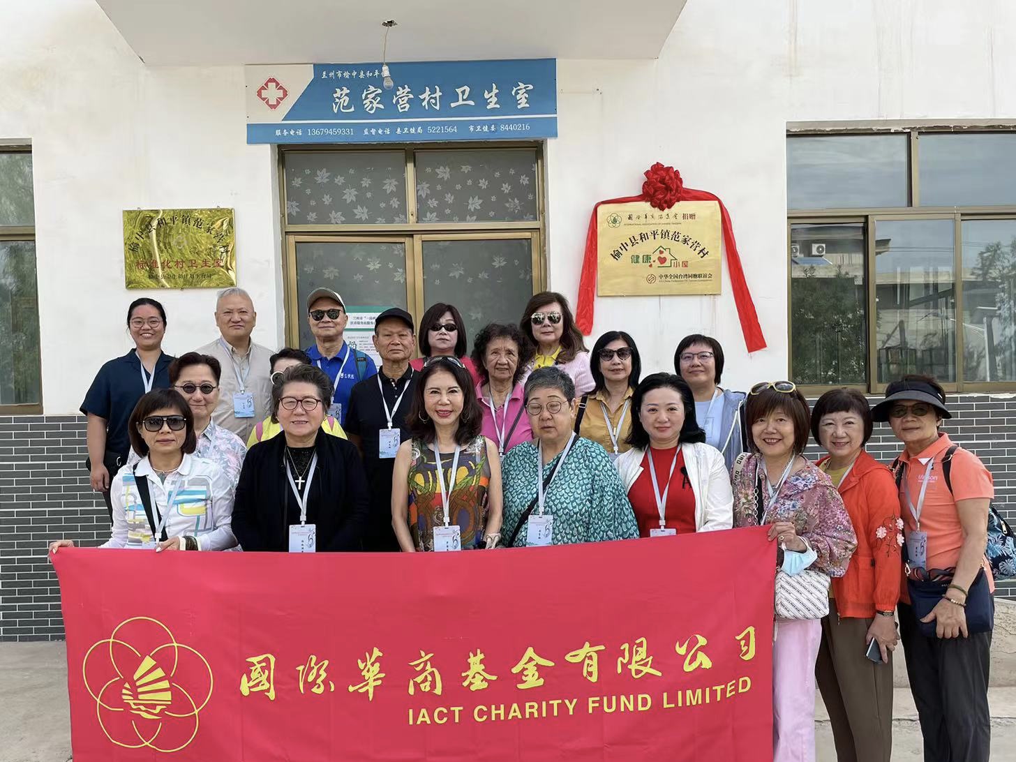 華商協參訪甘肅北京收穫豐