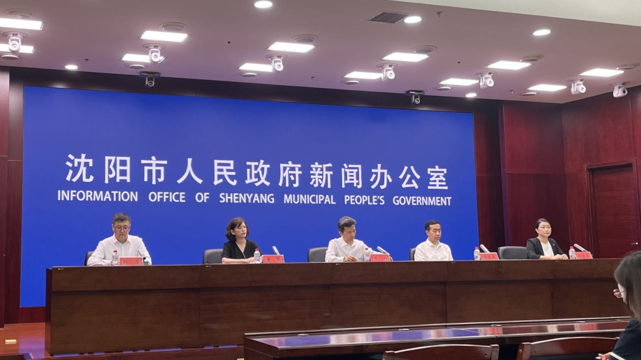 第四屆瀋陽智能網聯汽車大會將於8月16日啟幕