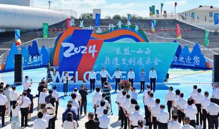 王毅向「2024中國—東盟周」致賀信