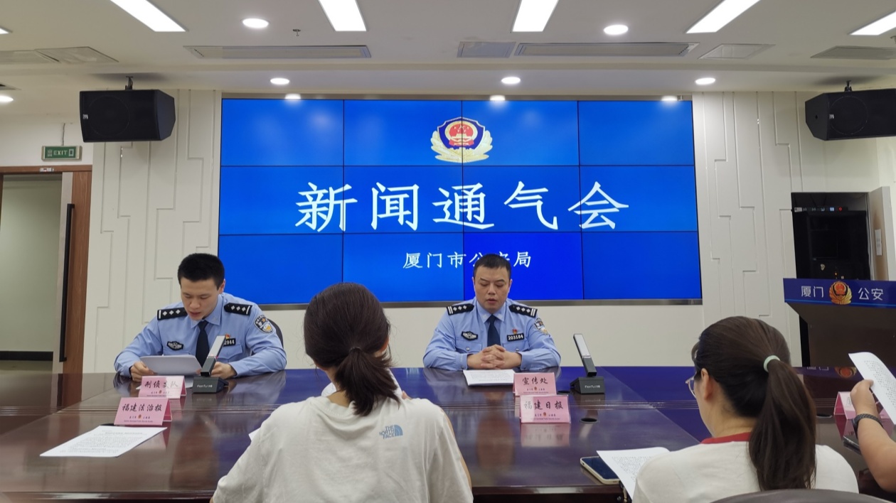 廈門警方升級涉詐資金止付機制  返還被騙金1508.7萬元