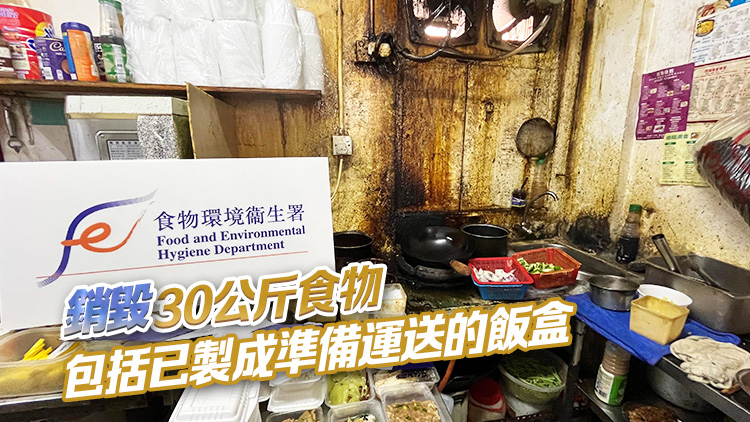 銅鑼灣利園山道有樓上單位疑非法製作午餐飯盒 食環署拘捕1人