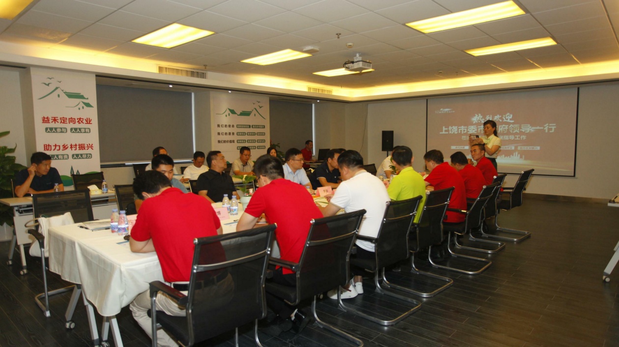 贛深政企連心  助力鄉村振興共同富裕