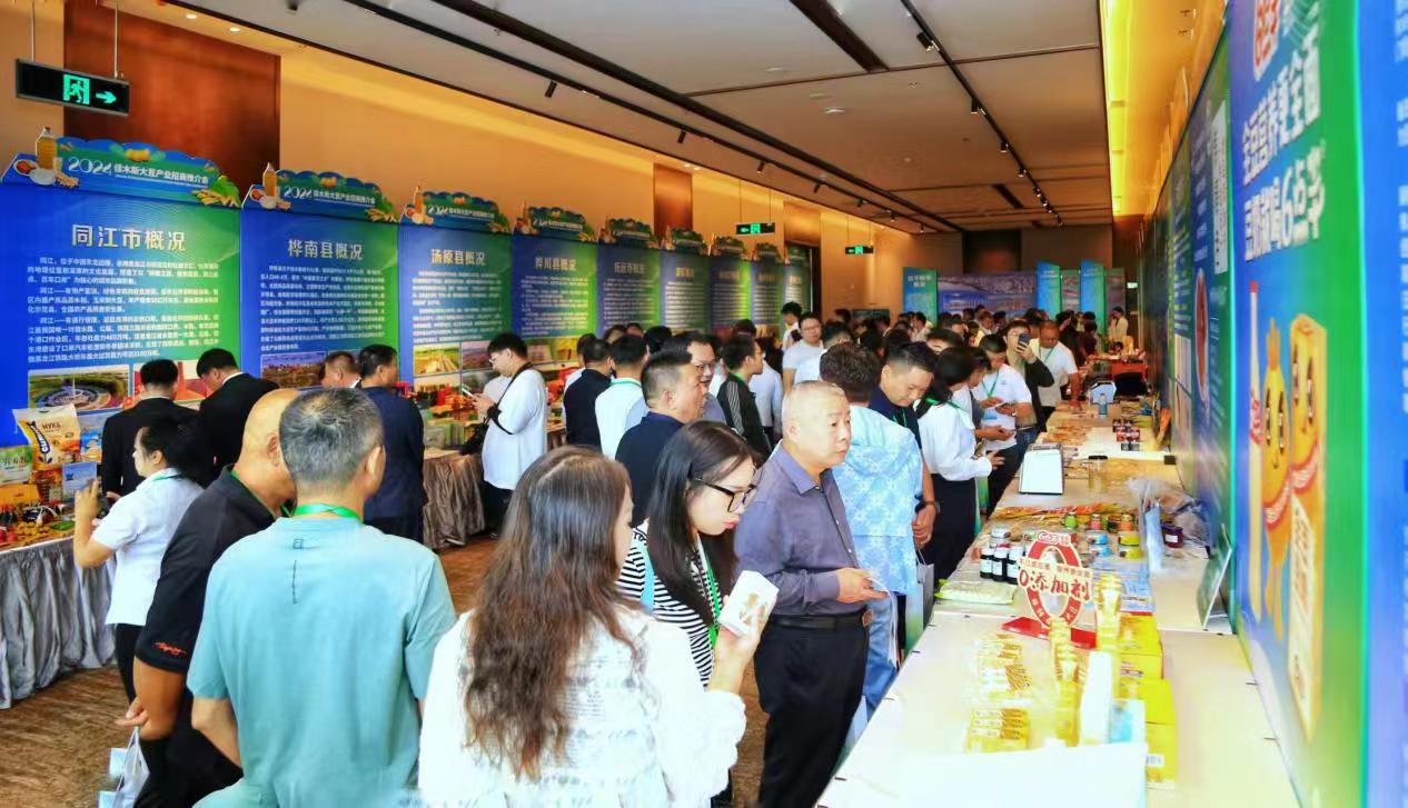 佳木斯大豆產業招商推介洽談會召開 簽約額32.26億元