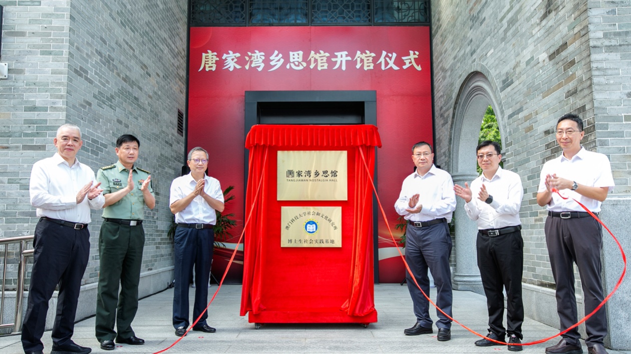 珠海新文化地標！珠海高新區唐家古鎮「唐家灣鄉思館」開館