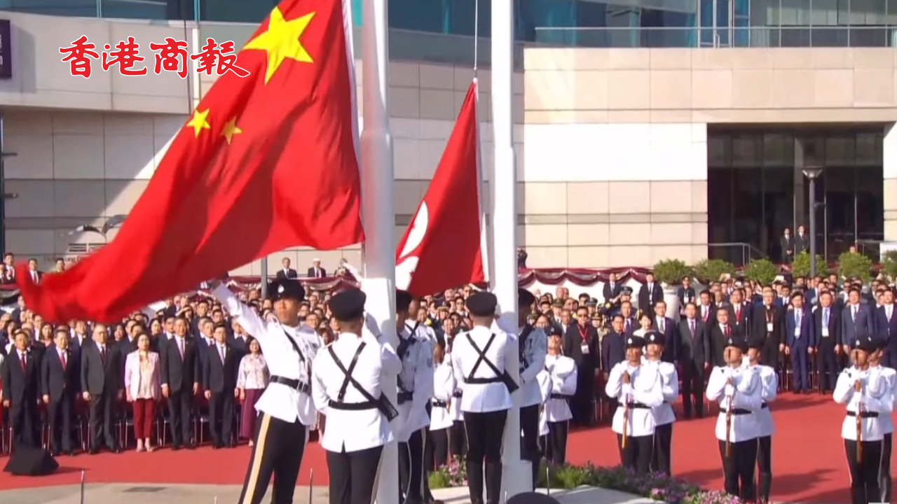 有片丨國慶75周年 香港舉行升旗儀式 李家超率政府高官等出席