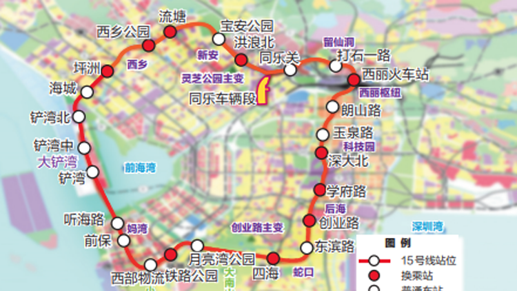 深圳首條環形地鐵線進入車站盾構施工