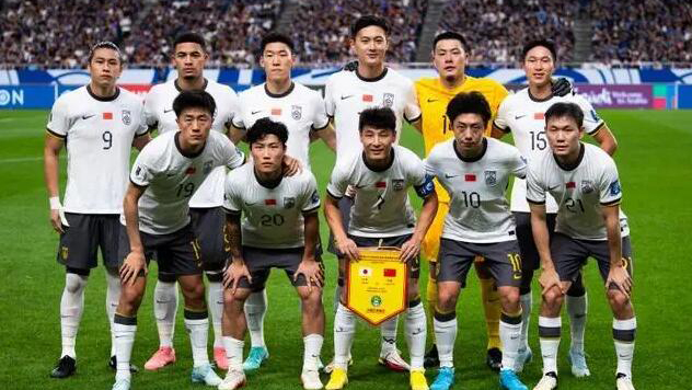 新華社：國足已到最危險的時候 需要拿出拼勁、打出血性