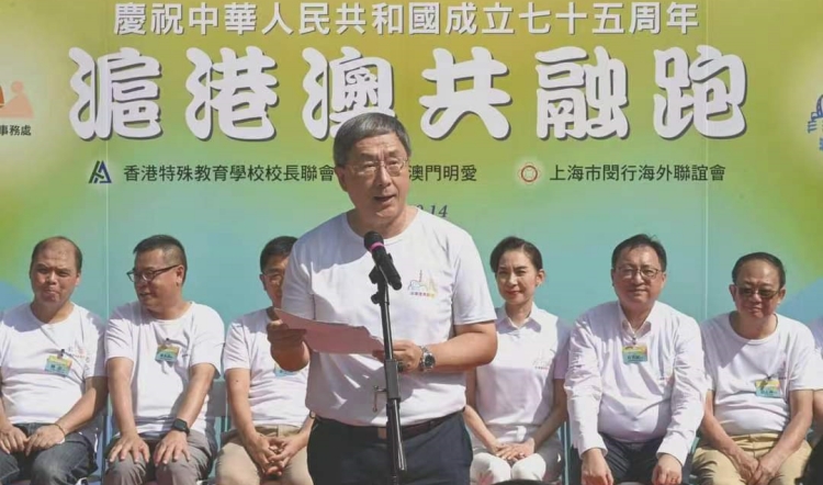 滬港澳共融跑舉行 卓永興：體育活動也是國民教育課