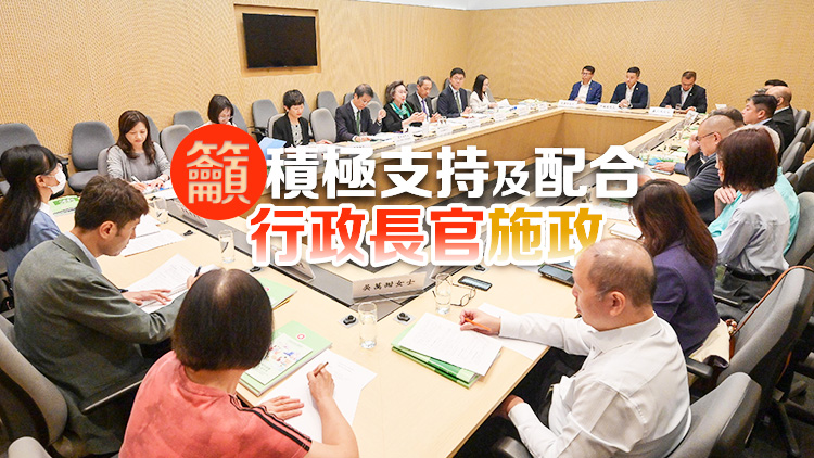 施政報告2024｜楊何蓓茵向全體公務員發信 晤公務員工會及團體 闡述報告內容