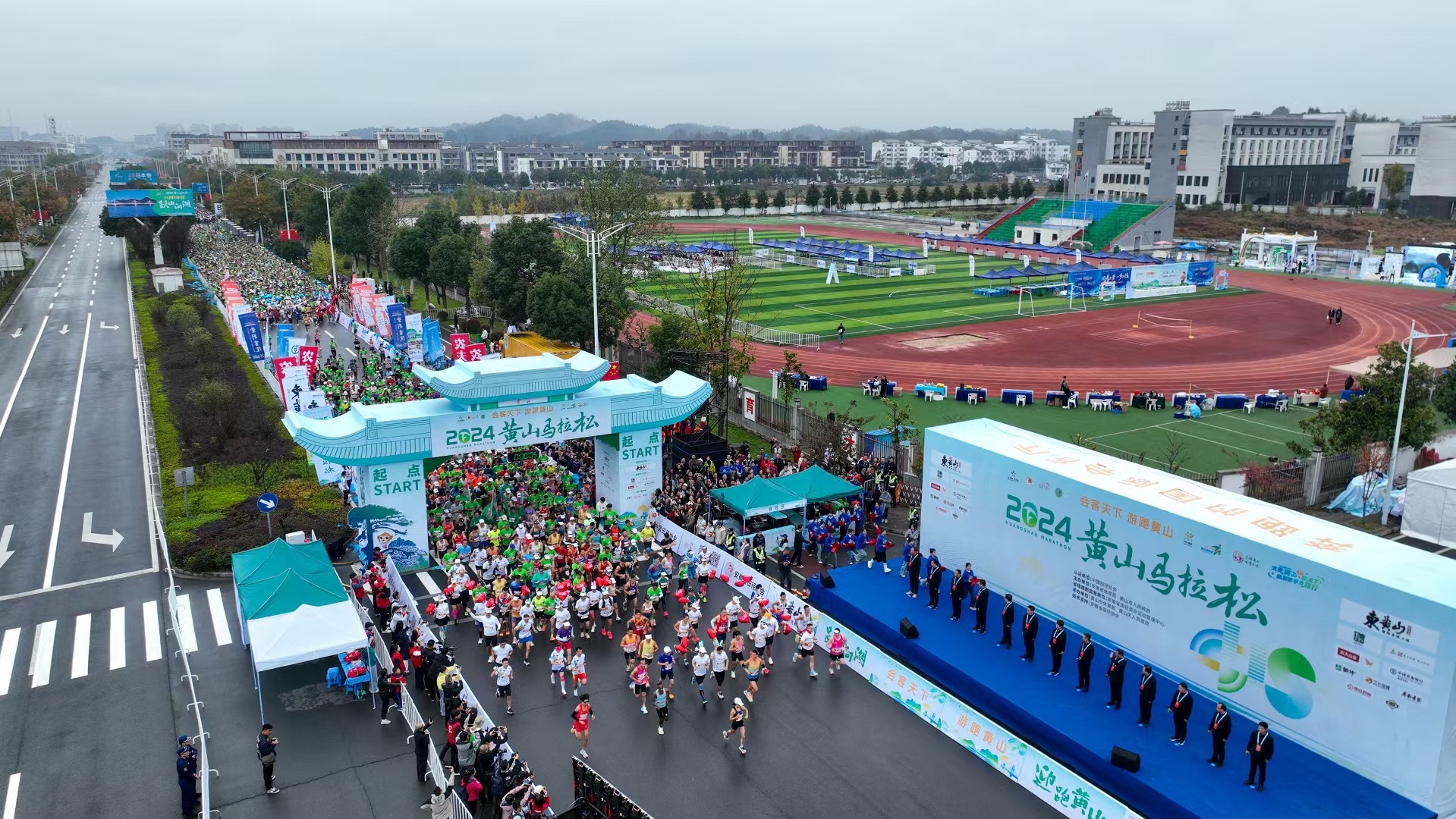 全球15000選手雲集黃山區  2024「黃馬」躍山向湖風流競展