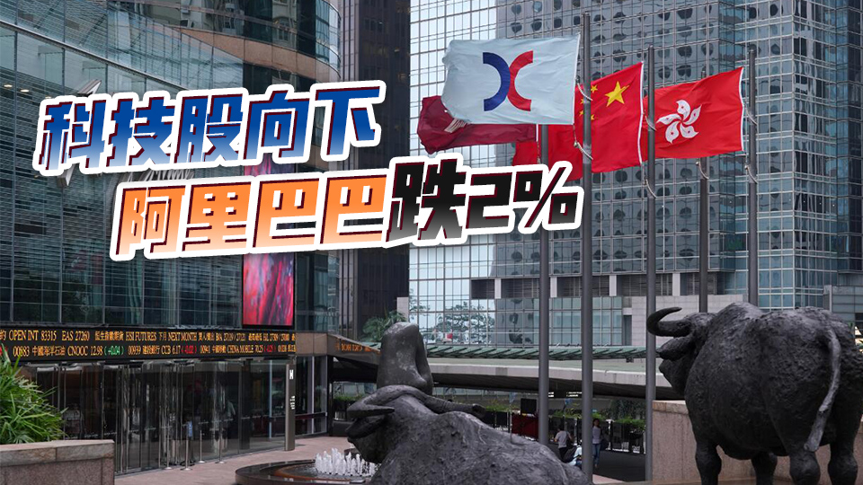 【開市盤點】港股初段跌逾百點 ESR獲提私有化升逾5%