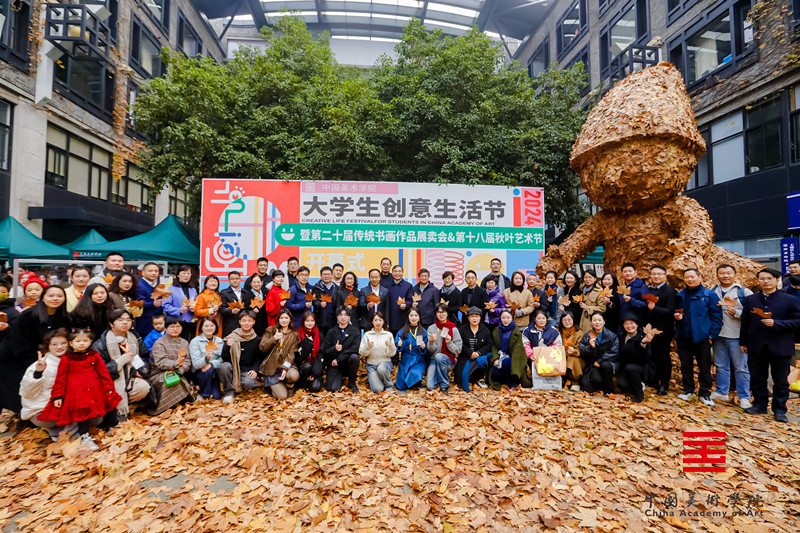 寒假「趣」歙縣！歙縣文旅走進中國美院