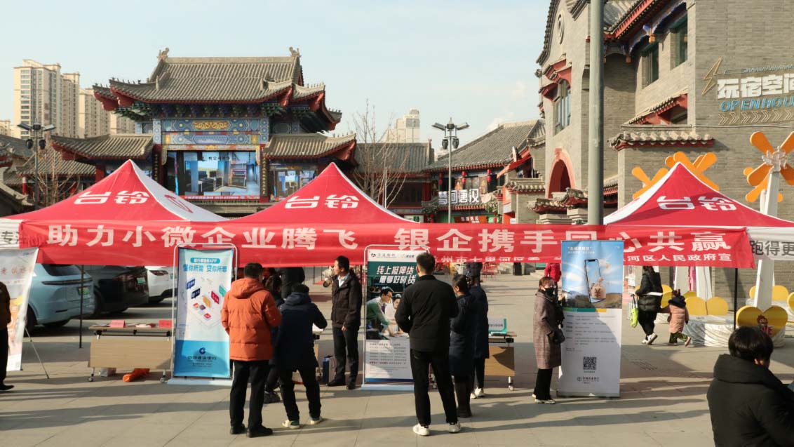 甘肅七里河：金融「活水」加持 讓小微企業不再「微小」