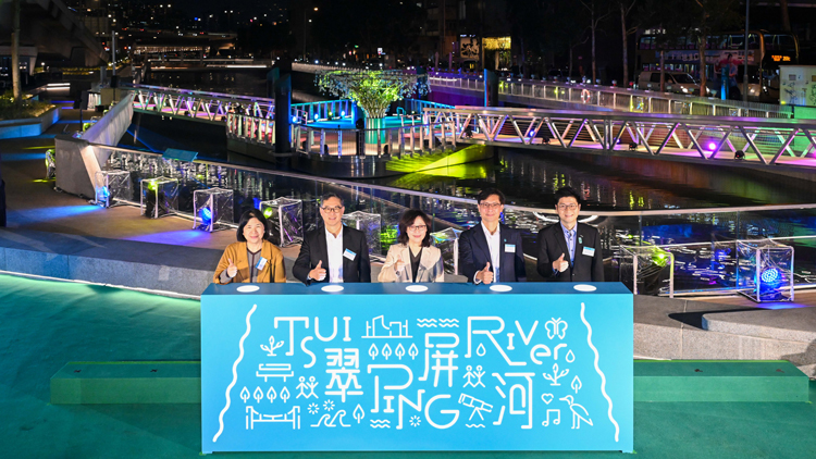 經活化翠屏河畔長廊將全面開放 設75件打卡藝術裝置賀國慶75周年