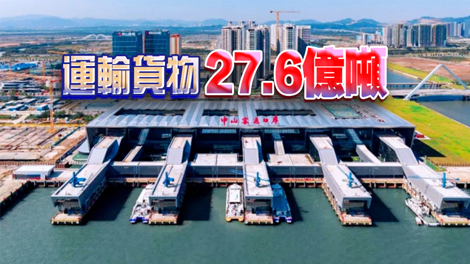 2024年廣東進出港船舶652.5萬艘次