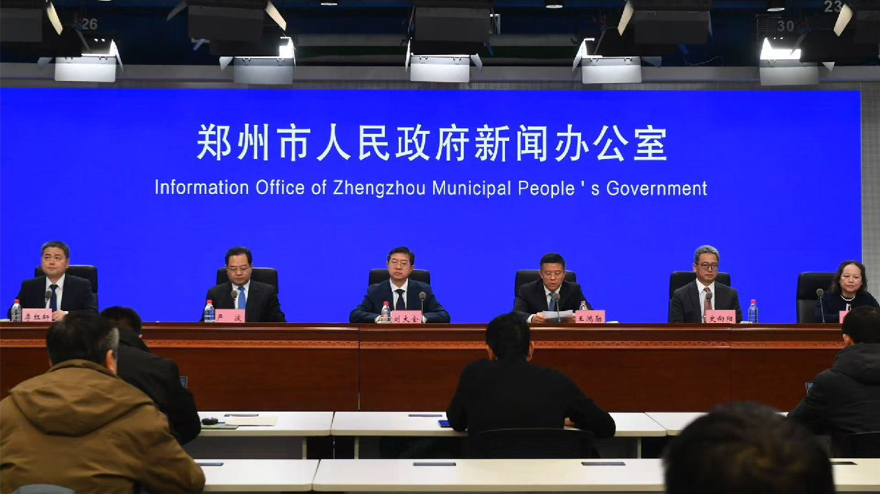 鄭州未來十年發展規劃詳解 建設具有國際影響力現代都市