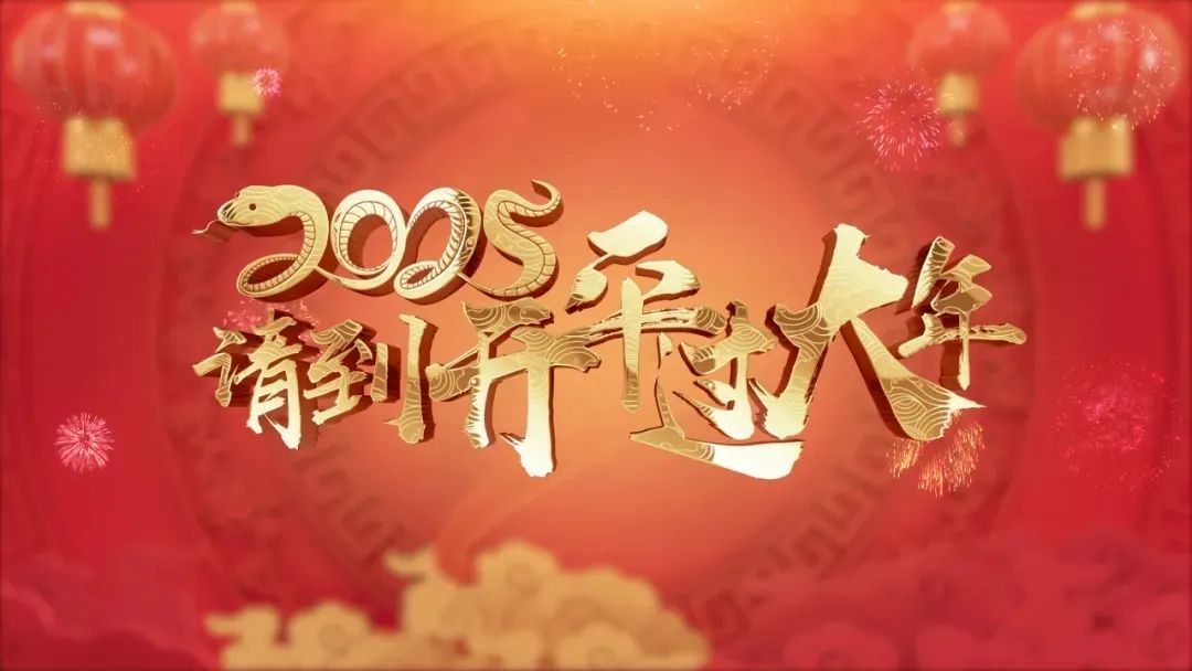 請到開平過大年  粵開平煙花飛碟航空器匯演精彩上演  直播海外觀看38萬人次