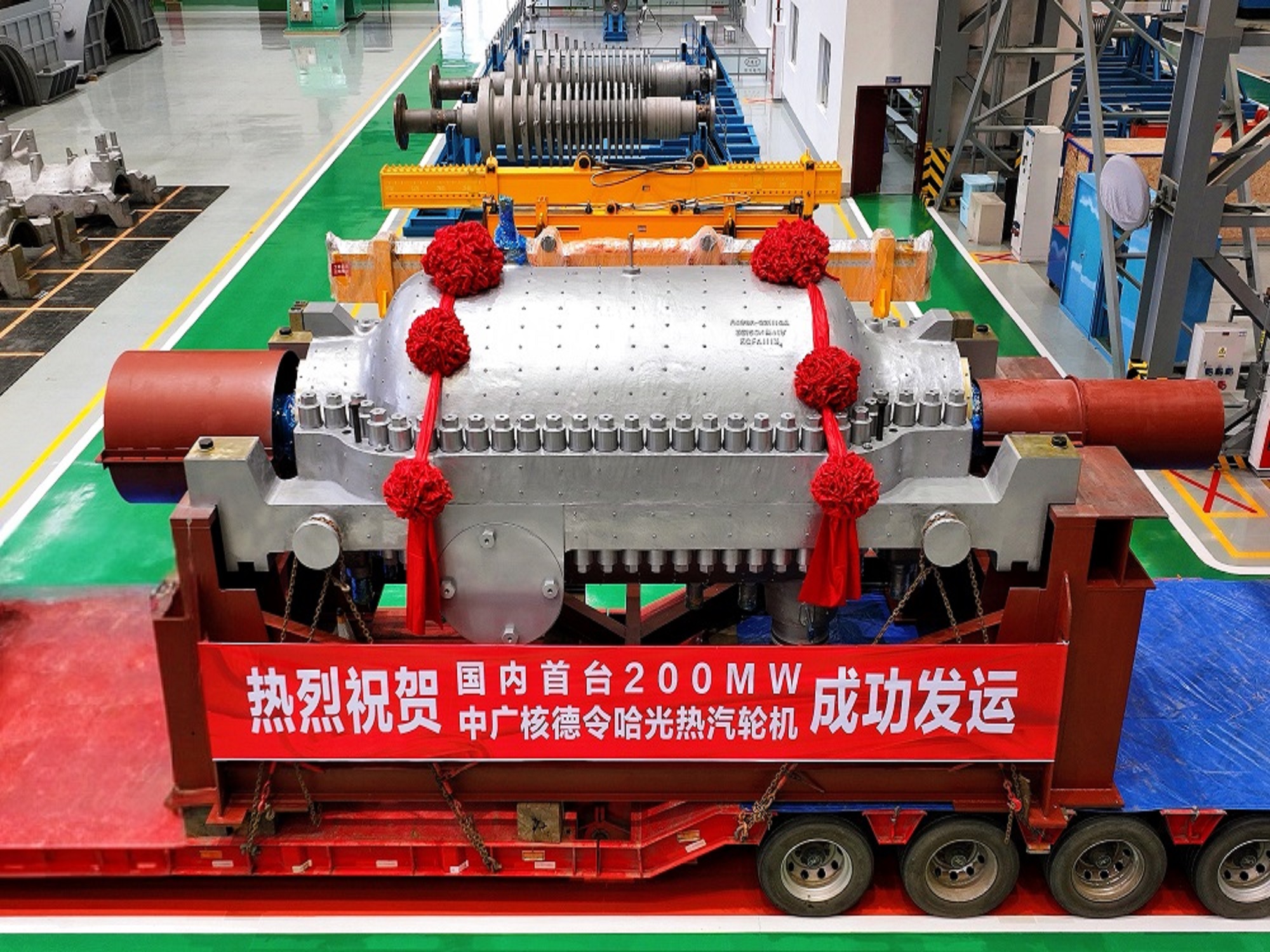 四川東氣自主研發 中國首台200兆瓦光熱汽輪機從德陽成功發運