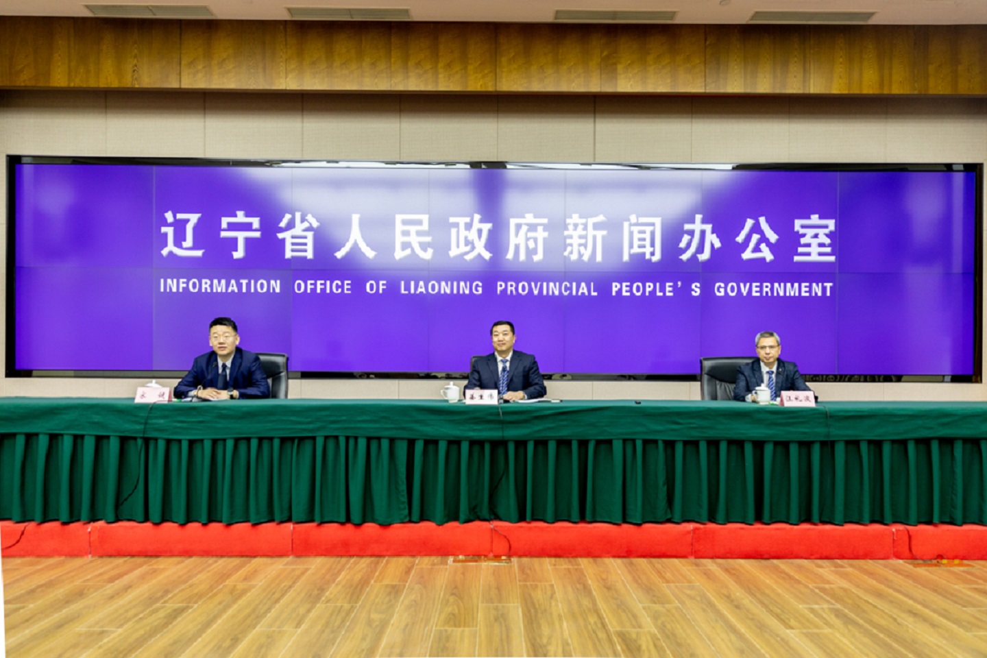 遼寧全面深化集體林權制度改革 推動林業高質量發展