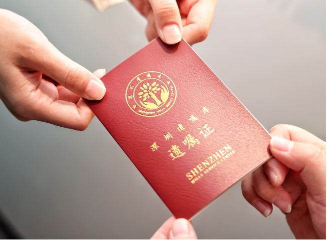 深圳立囑庫「千份自書遺囑服務送關愛」 守護萬家溫情