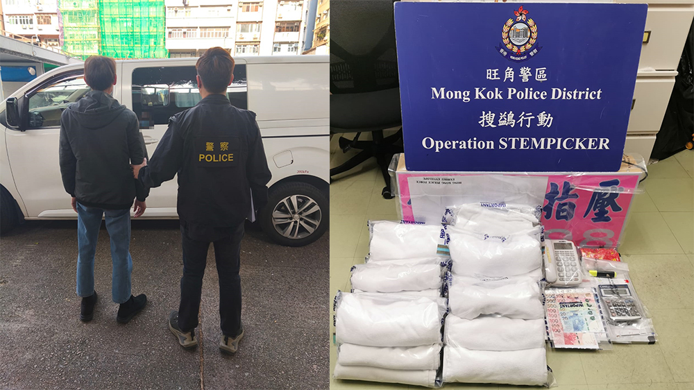 警方旺角掃黃 拘一男子下月初提堂