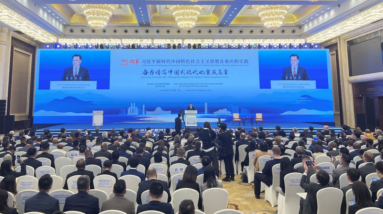 透過「重慶窗口」讓世界共享中國式現代化紅利