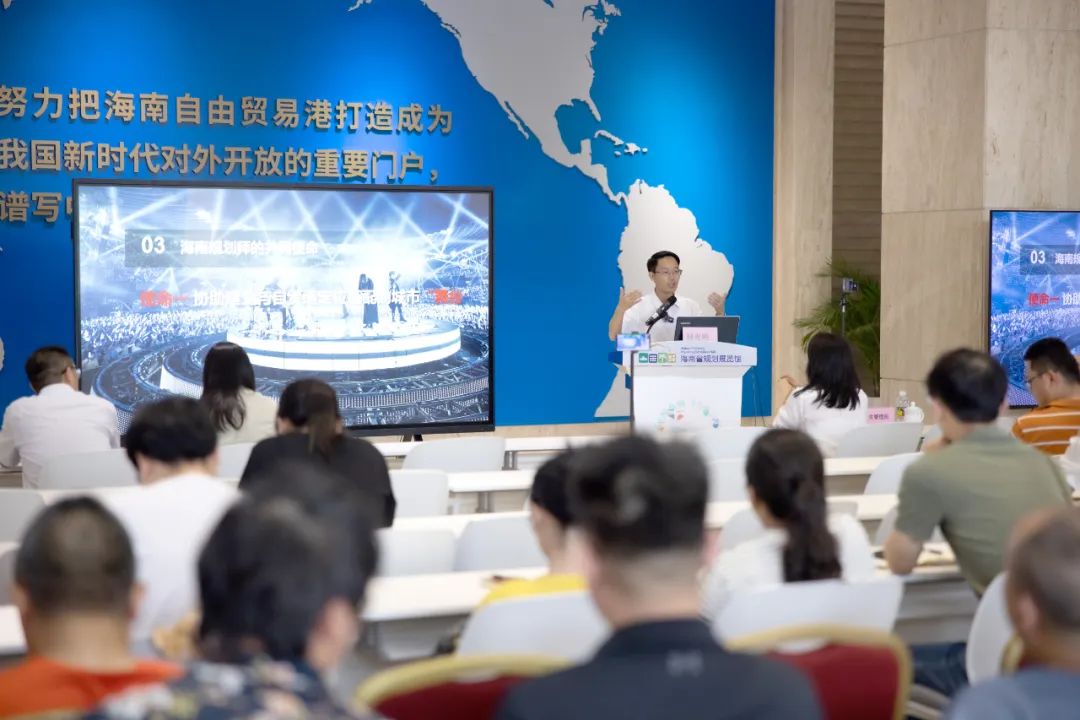 海南省資規廳舉辦「講政治、敢擔當、善作為、促發展」系列專題講座