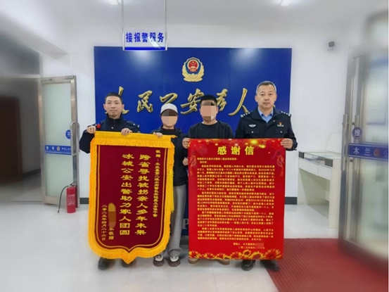 哈市木蘭縣公安局：破「記憶迷局」 助女子完成18年尋親長跑