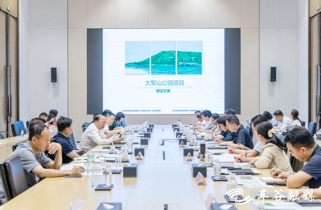 武漢經開區高標準規劃建設大軍山公園和軍山江灘公園