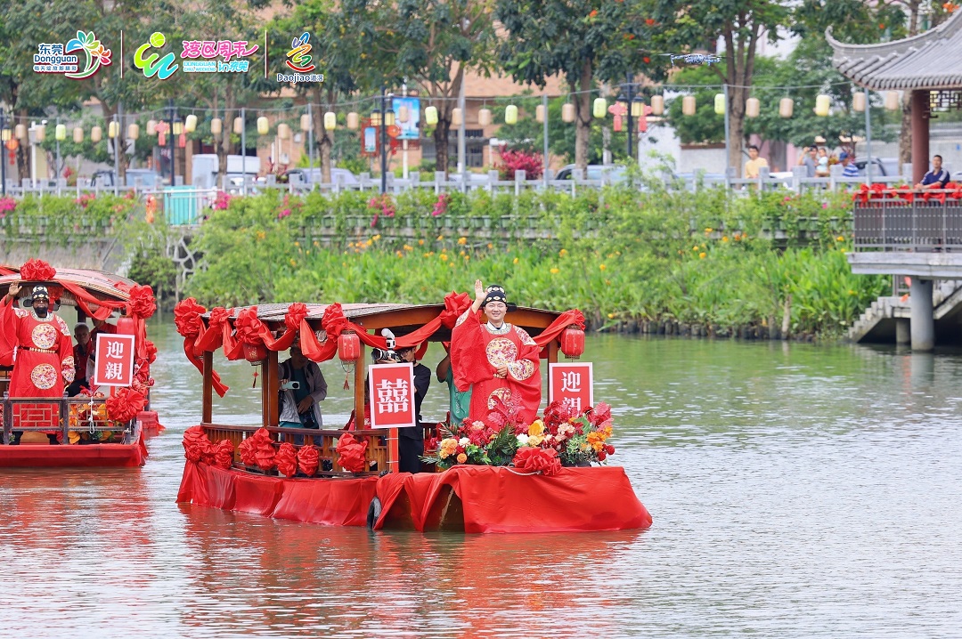 龍舟為媒  東莞道滘再現浪漫水鄉婚禮