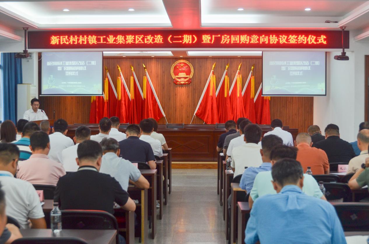重磅！廣州花都區獅嶺鎮簽下億元產業升級大單 家門口上班不是夢