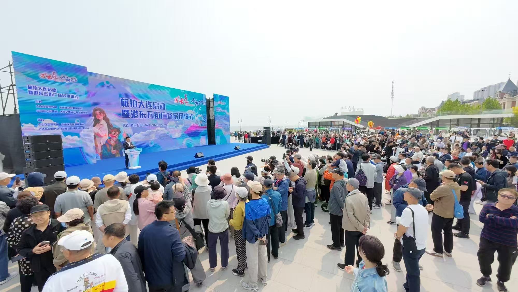 400餘處旅拍資源發佈  大連向旅拍愛好者發出盛情邀約