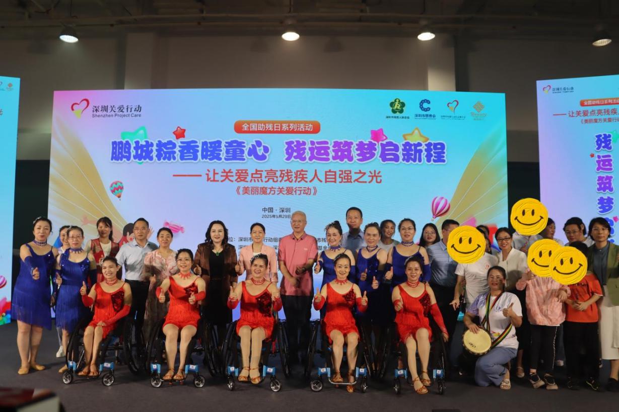 粽香暖童心  深圳舉辦特殊需要兒童關愛活動