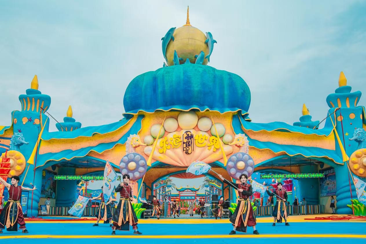 端午假期首日，銀基樂海神話世界正式開業