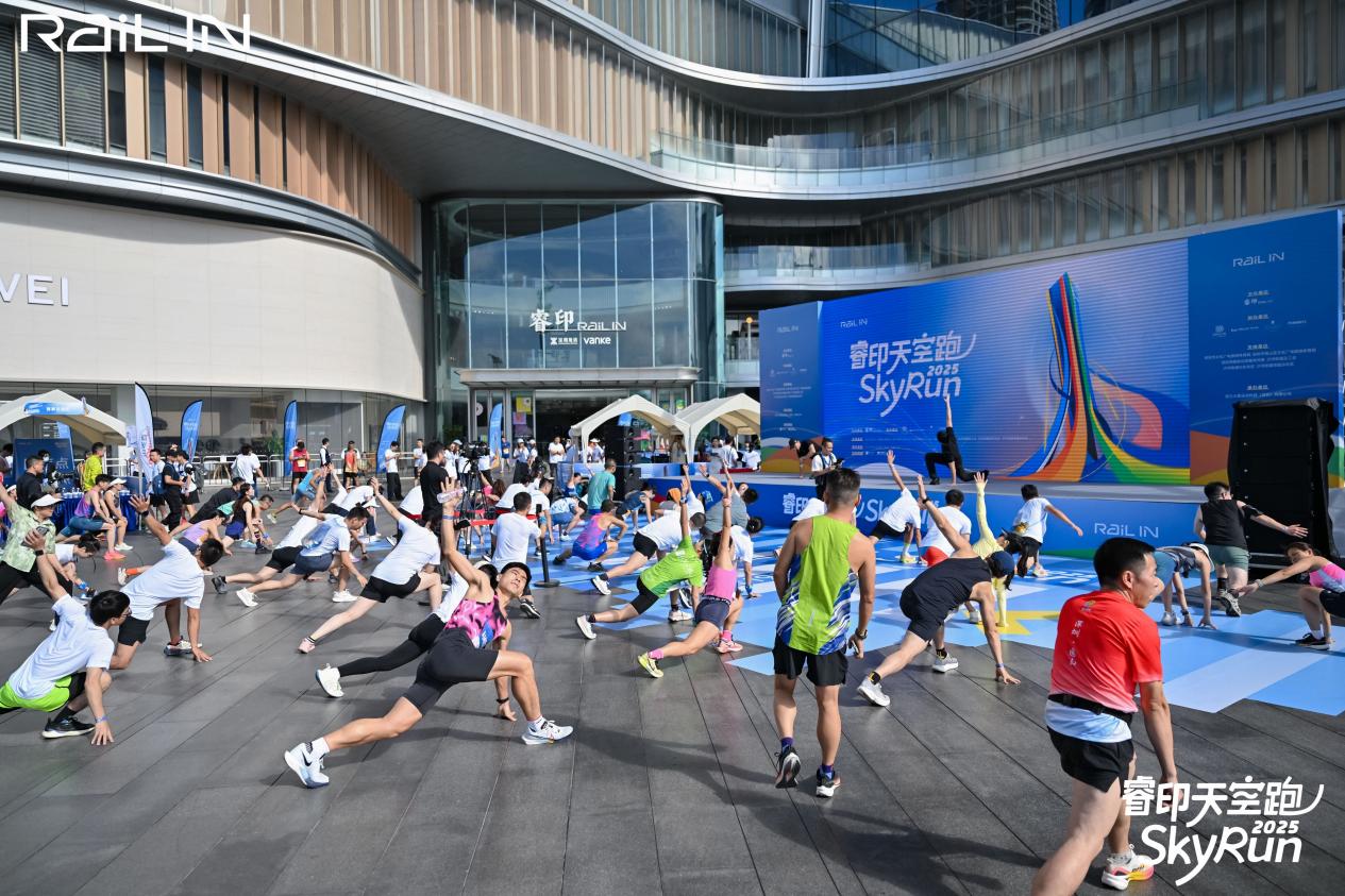 Sky Run天空跑激情開賽，千名跑者勇攀「天空之境」