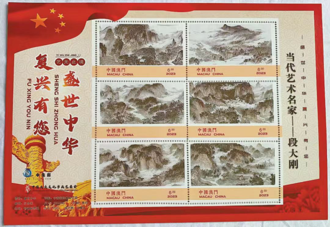 從都市畫廊到「雲髻山翁閣」：畫家段大剛的鄉村振興情懷答卷