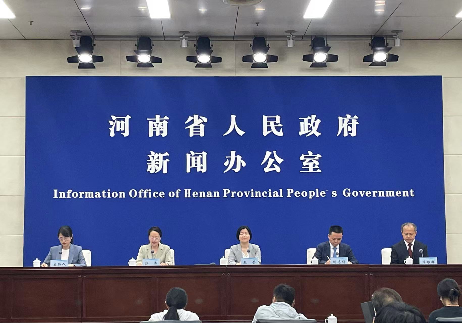 河南省2024年共查處環境違法案件4507件