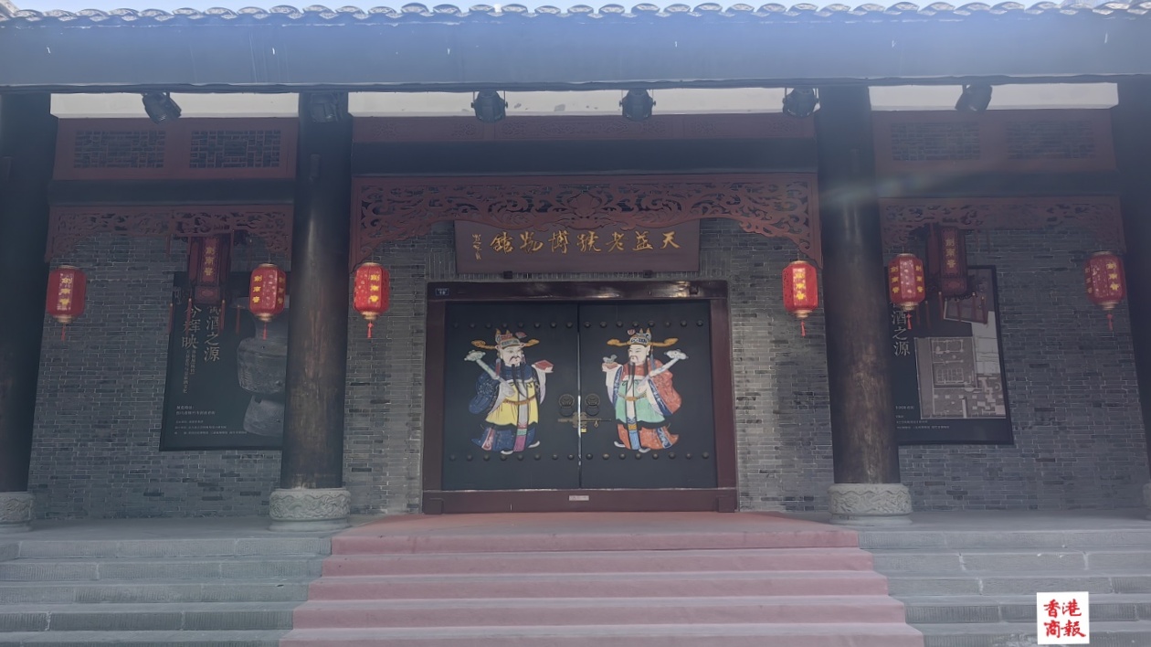 「千年酒城」生生不息  四川綿竹「農文酒旅」深度融合趟出發展新路徑