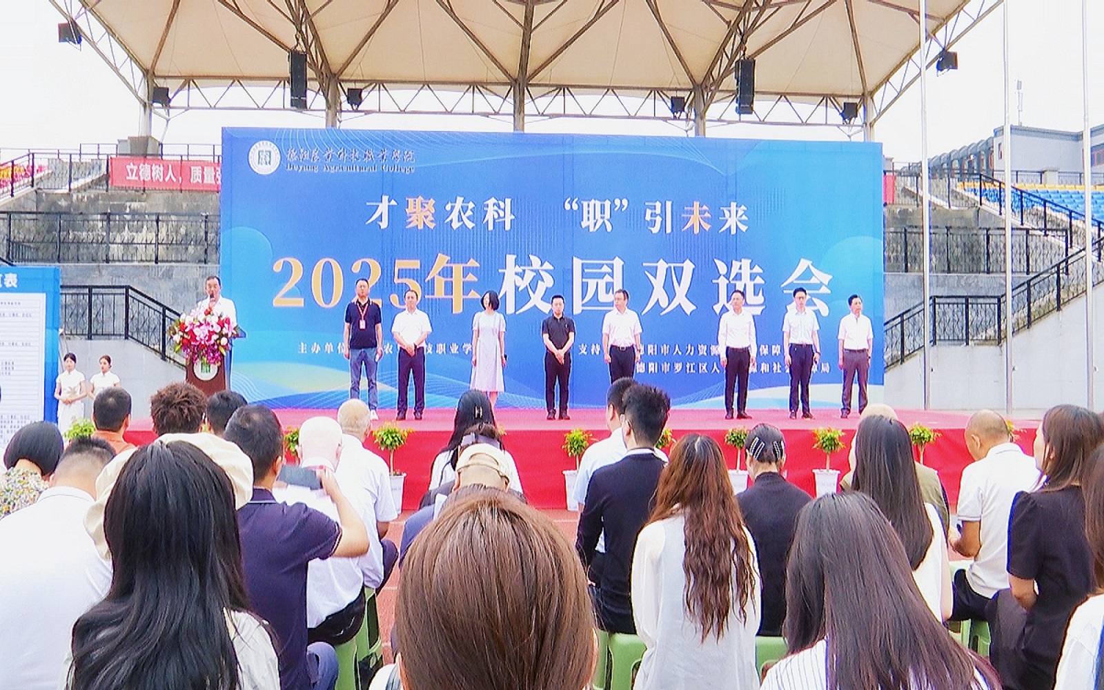 堅持就業優先  四川德陽羅江雙選會現場提供4500餘崗位