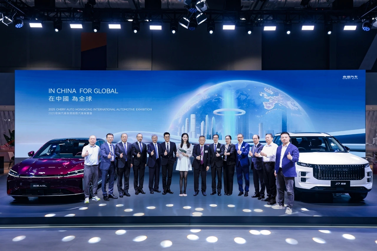 奇瑞首登香港車博會  全品牌新能源矩陣吸睛