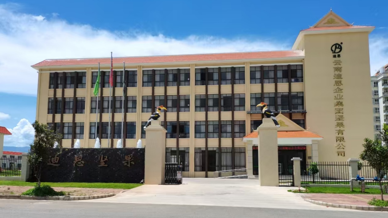 小小果子產值大——探訪德宏州特色農業