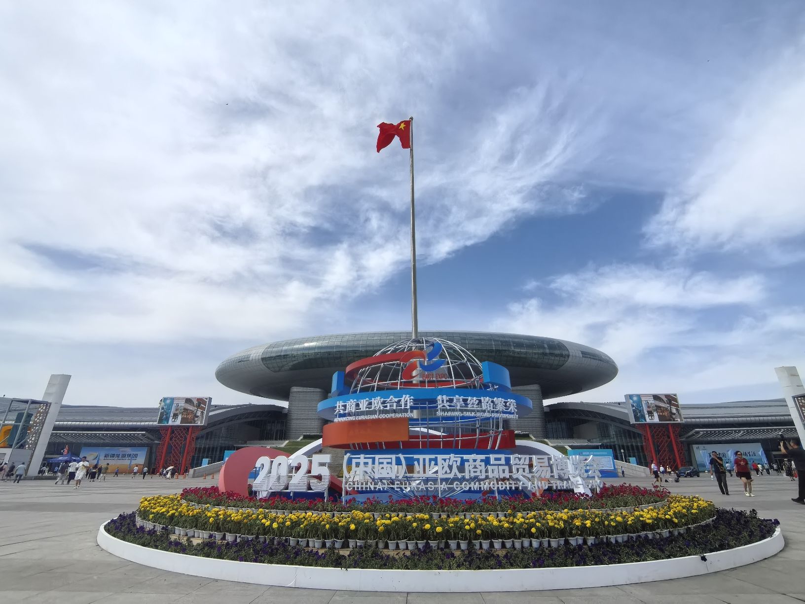 28家深企組團亮相亞歐商博會